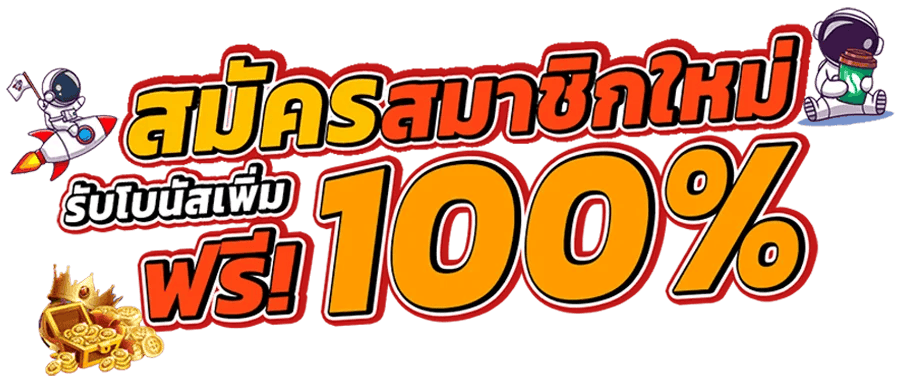 VER888 เดิมพันไม่มีสะดุด ทุกการเดิมพันคือกำไร